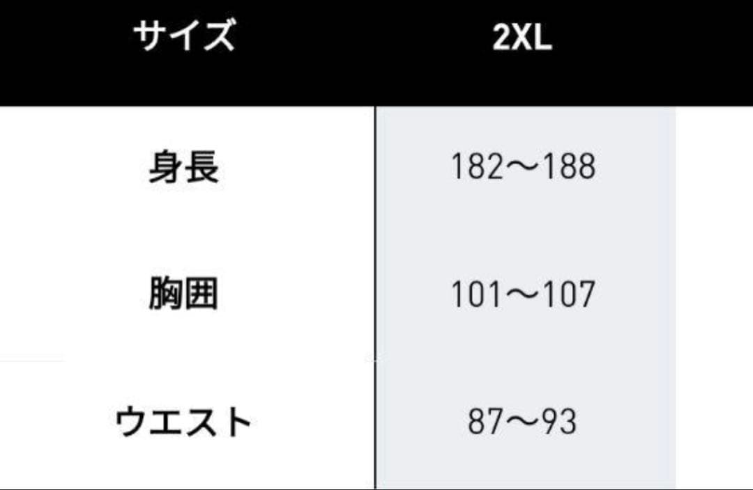 常田大希着用 adidas トラックジャケットBB ベッケンバウアー 2XL