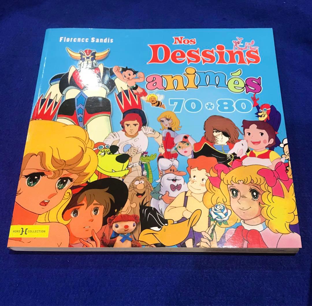 【洋書・仏語】NOS DESSINS animes 70-80 【レトロアニメ】
