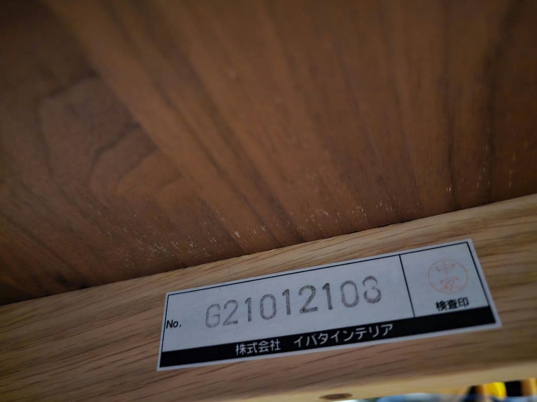 【レオちゃん】イバタインテリア　サインチェア　ダイニングチェア　2脚