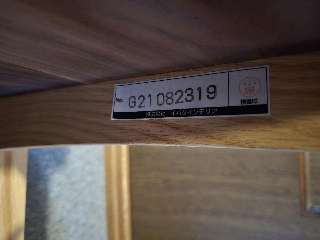 【レオちゃん】イバタインテリア　サインチェア　ダイニングチェア　2脚