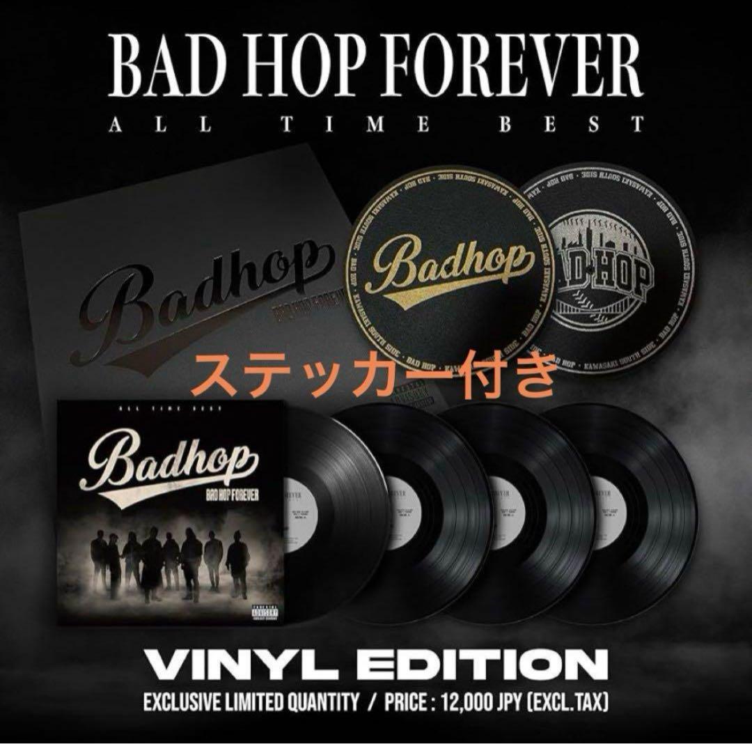 BAD HOP FOREVER ALL TIME BEST 生産限定盤　アナログ