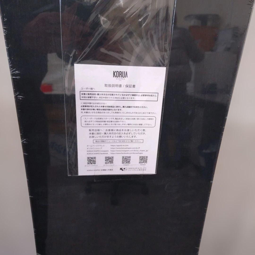 新品未開封■KORUA Otto プラス157 スノーボード