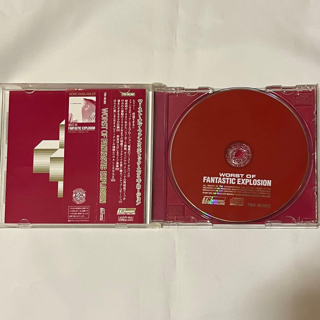 邦楽 CD Worst Of Fantastic Explosion