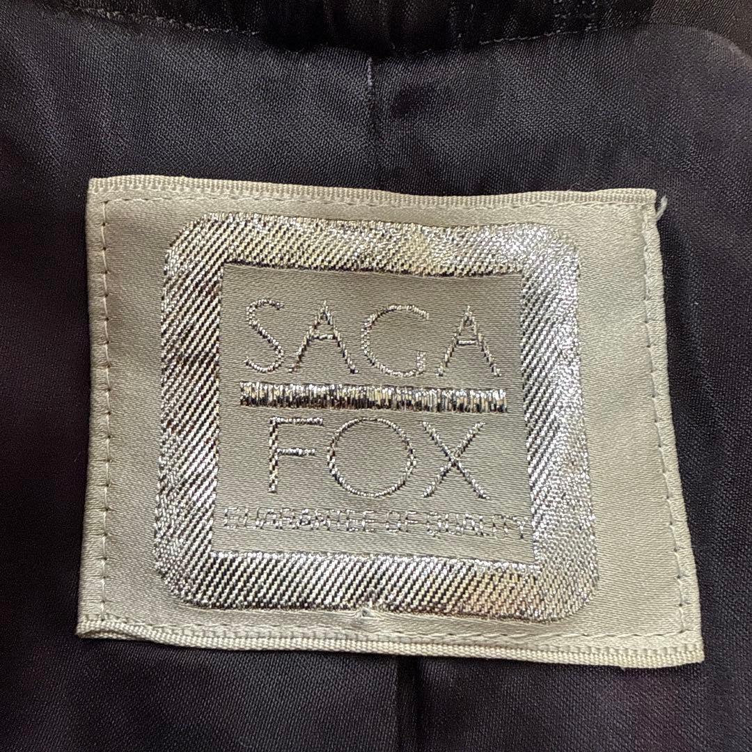 極肉厚SAGA FOX サガフォックス高級リアルファーコート　11