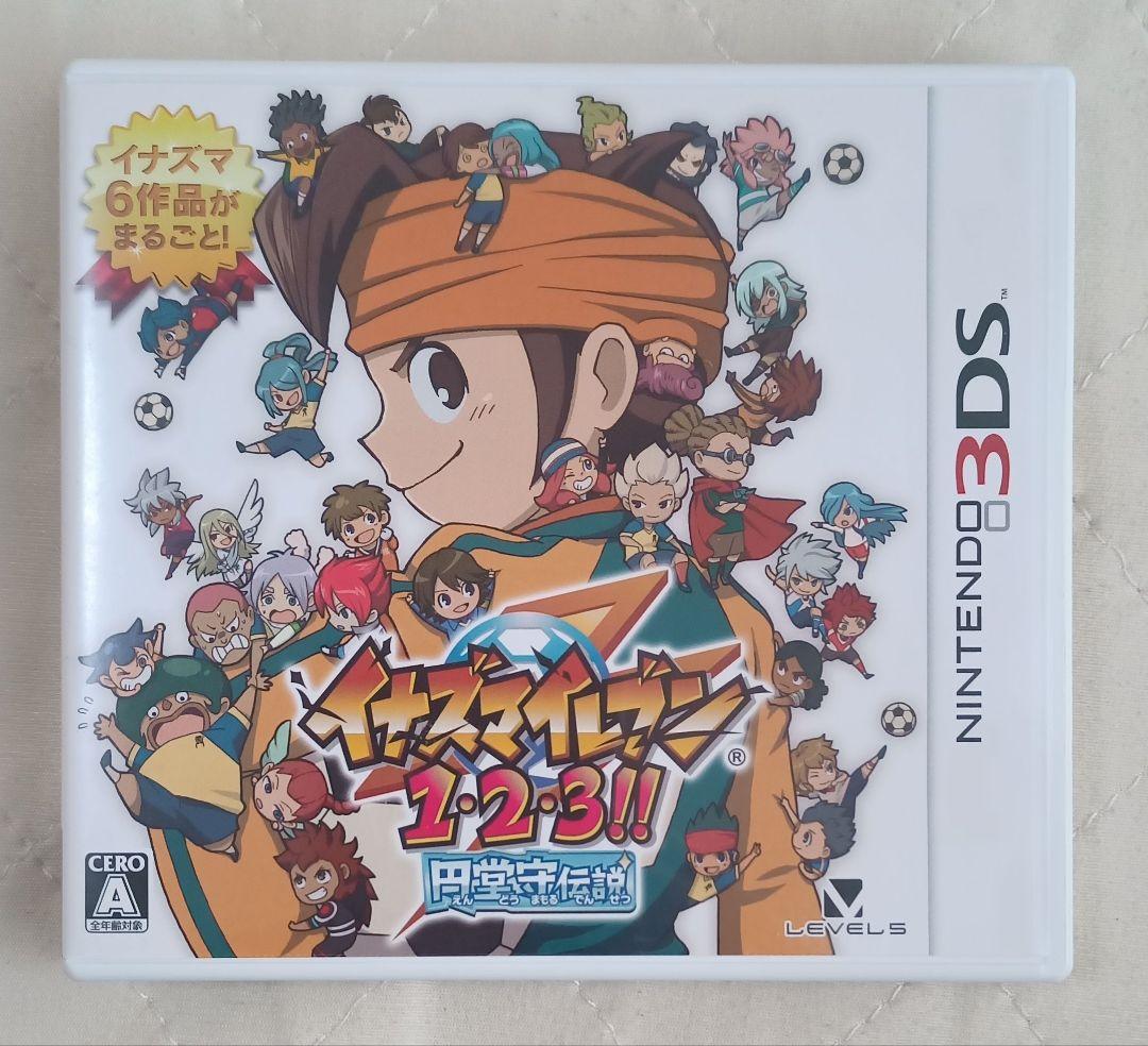 イナズマイレブン 1・2・3!! 円堂守伝説(3DS版)