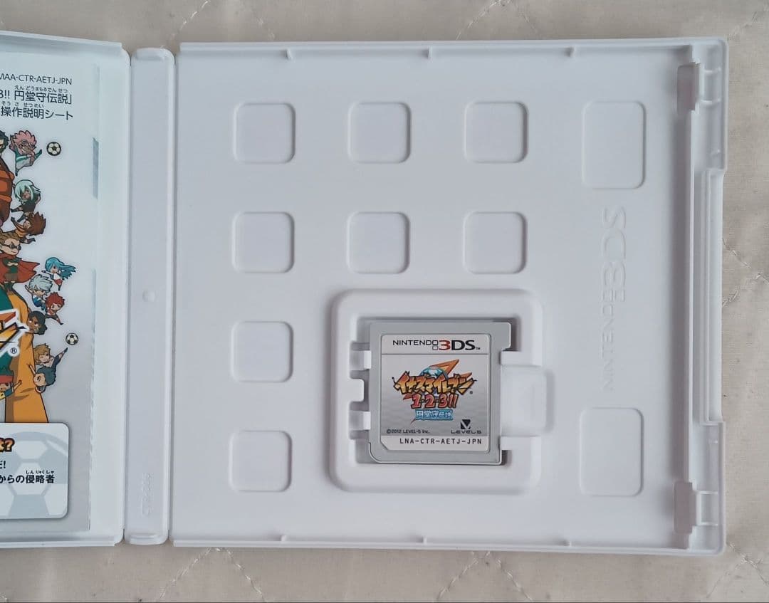 イナズマイレブン 1・2・3!! 円堂守伝説(3DS版)