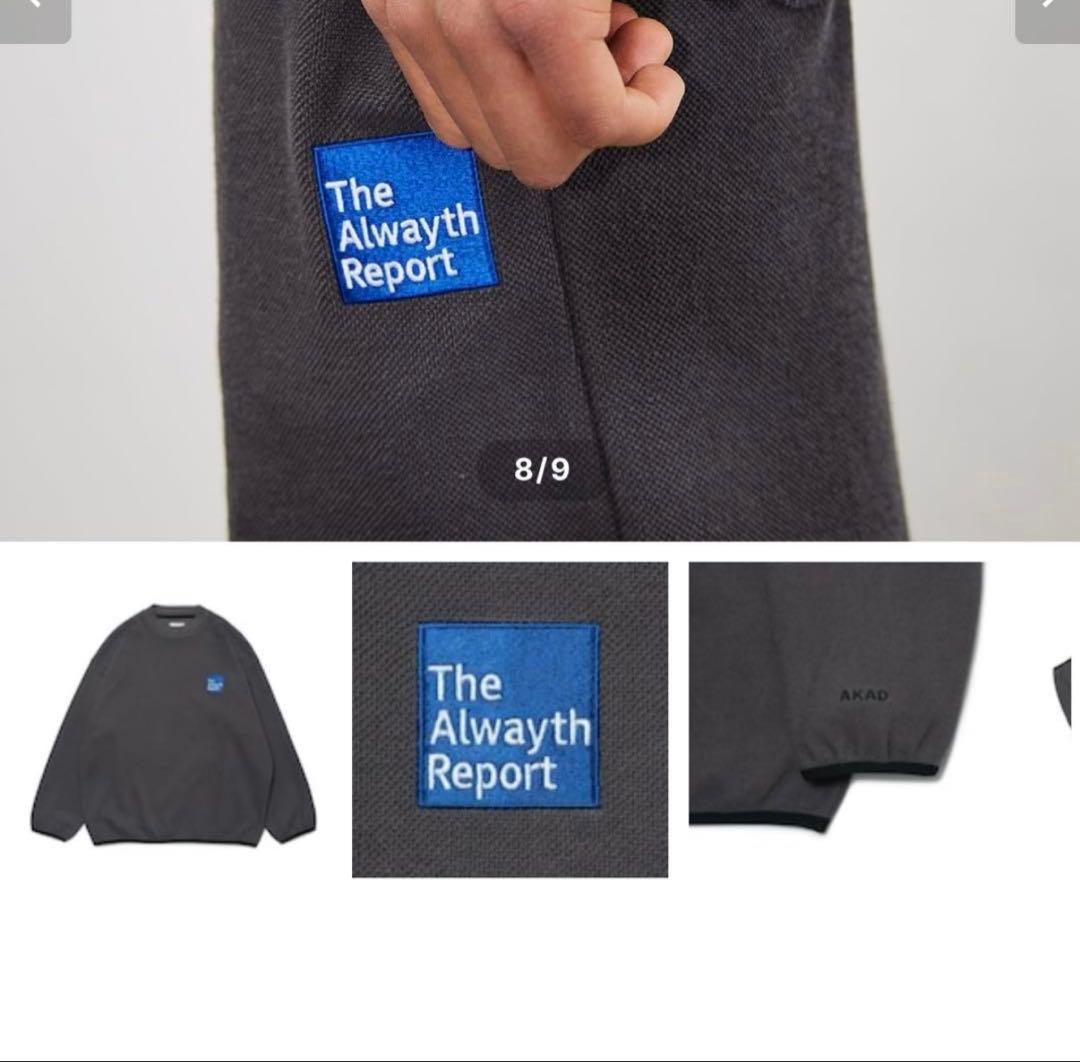 【超レア】Alwayth × AKAD スウェットパンツ