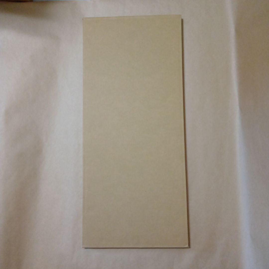 茶道具　真塗炉用長板