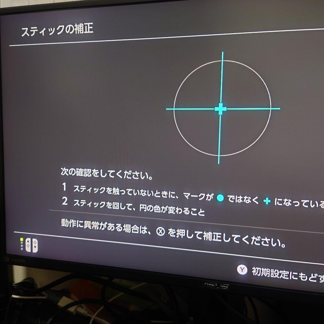 Nintendo Switch 本体 青/黄 Joy-Con付き