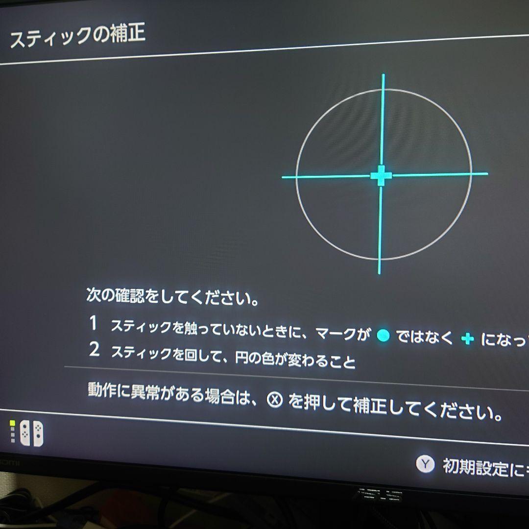 Nintendo Switch 本体 青/黄 Joy-Con付き