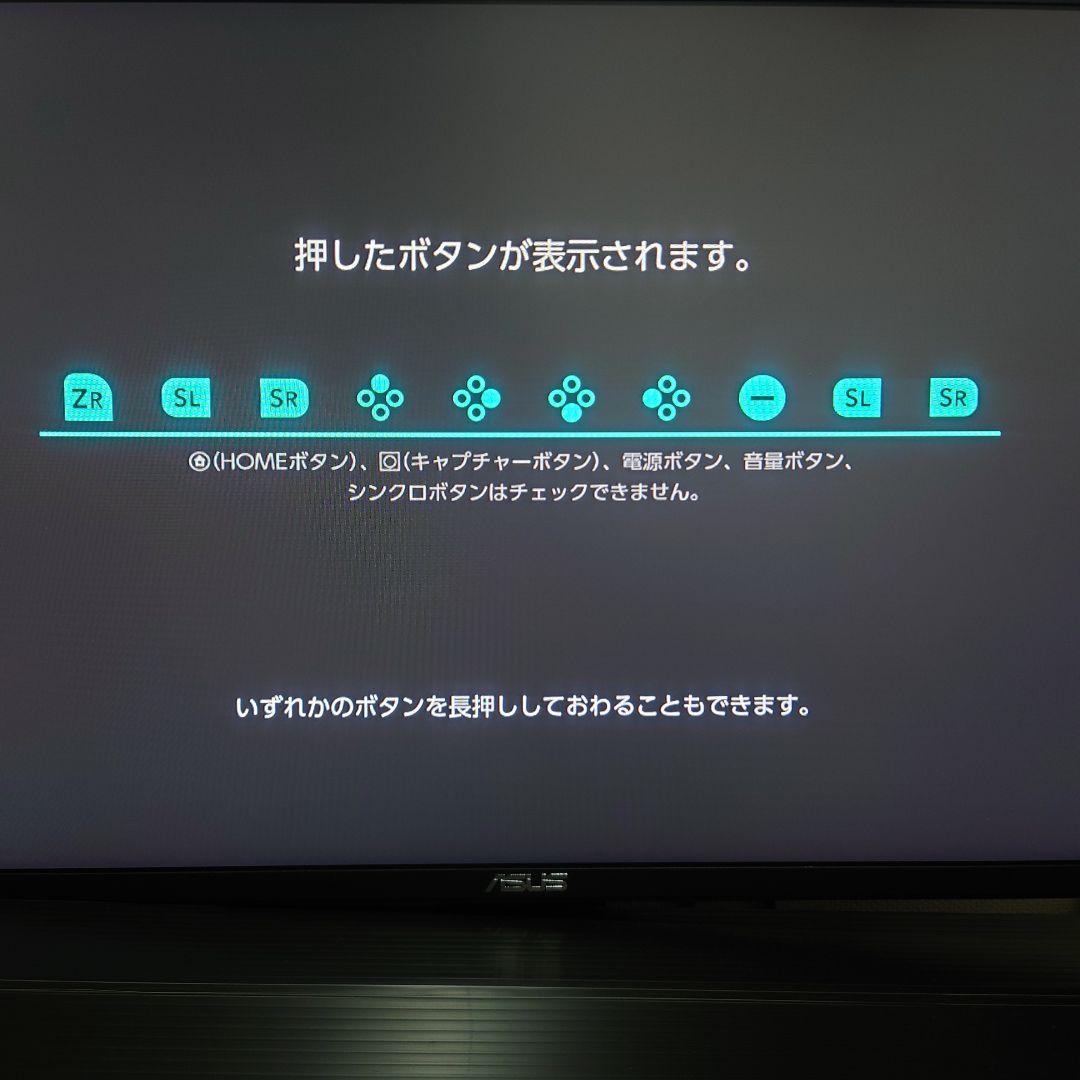 Nintendo Switch 本体 青/黄 Joy-Con付き