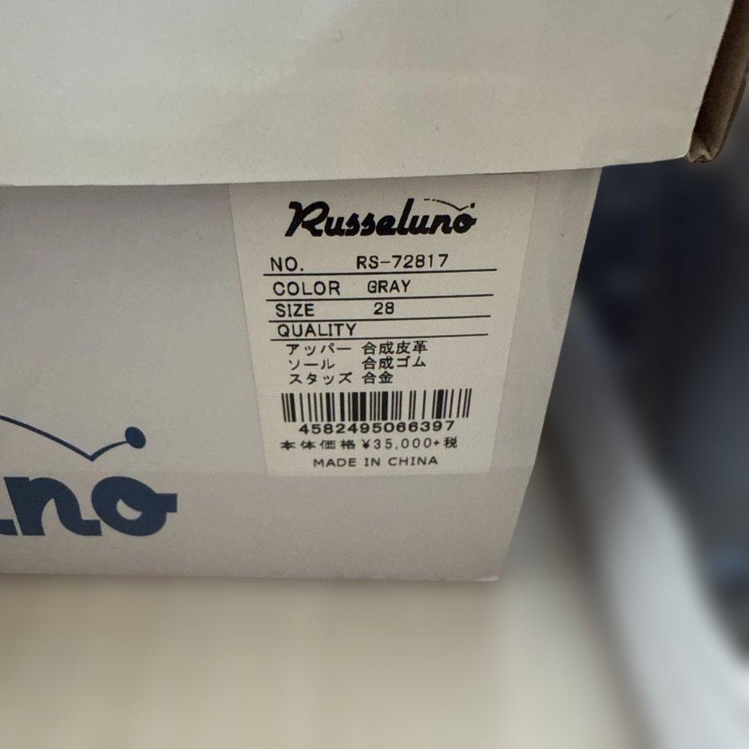 Russeluno グレー スパイクシューズ　未使用　28cm