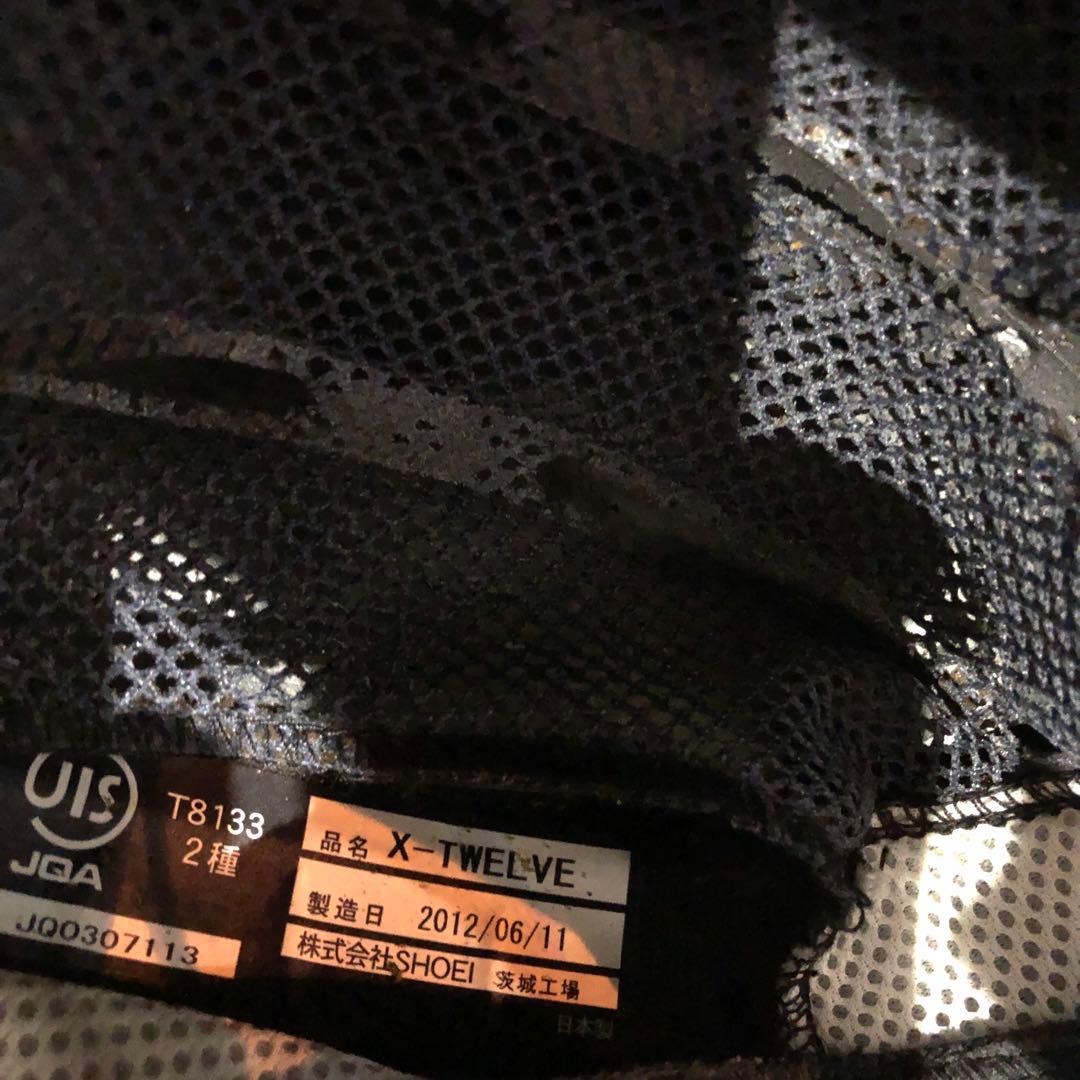 SHOEI X-TWELVE清成龍一モデル