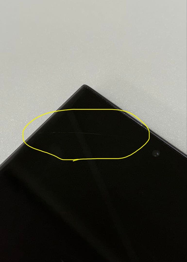 Samsung Galaxy S23 Ultra ブラック 256GB 韓国版