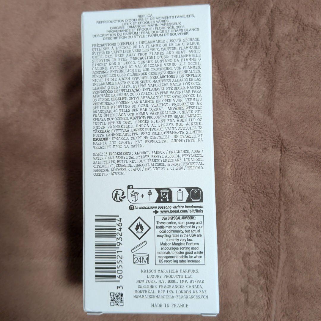 【新品未使用】メゾンマルジェラ レプリカ レイジーサンデーモーニング 100mL