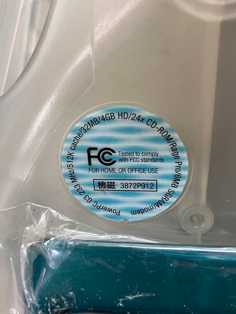 レトロ！【Apple】 iMac G3 初代 ボンダイブルー キーボード付