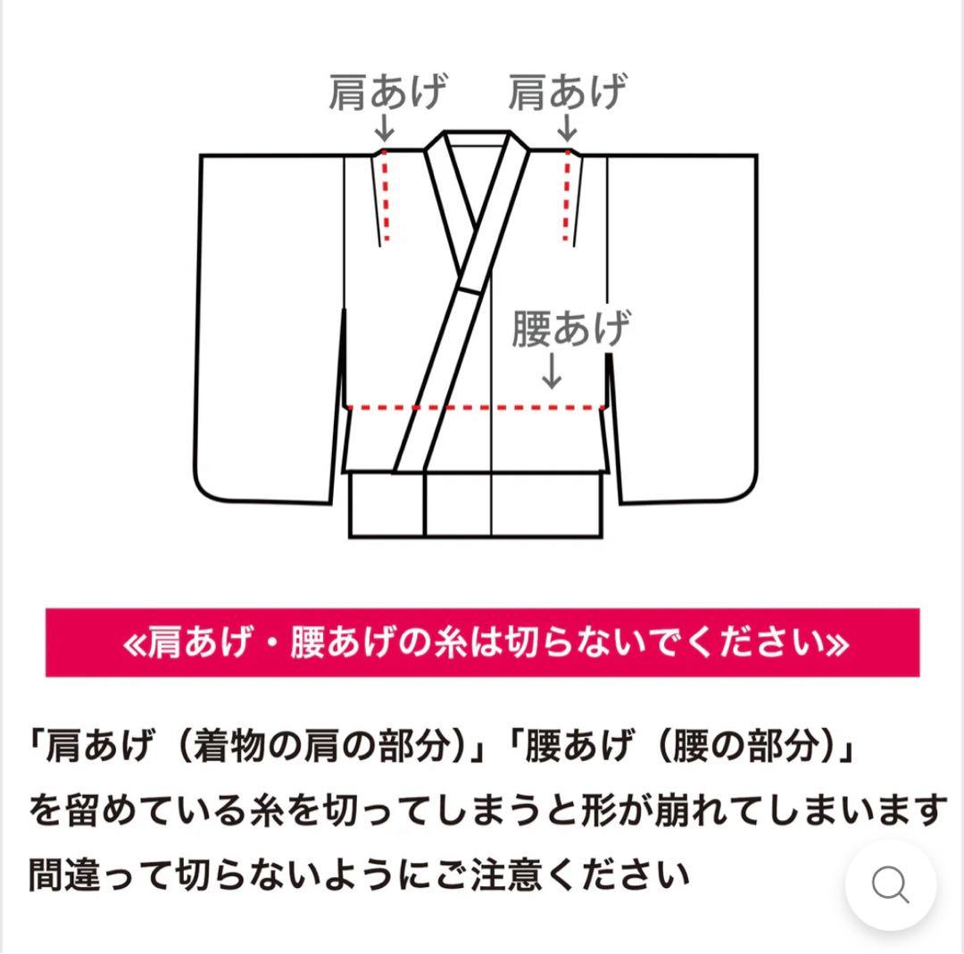 七五三 utatane 着物セット 3歳 男の子