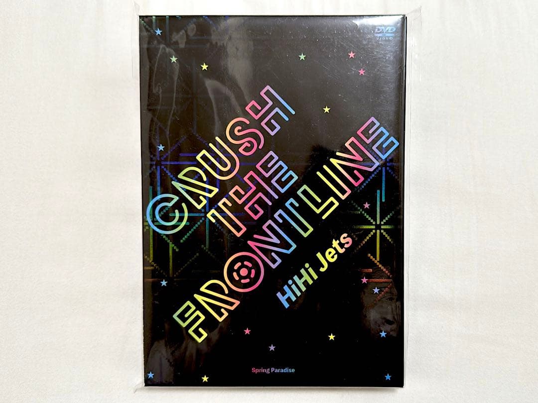 HiHi Jets Spring Paradise スプパラ DVD