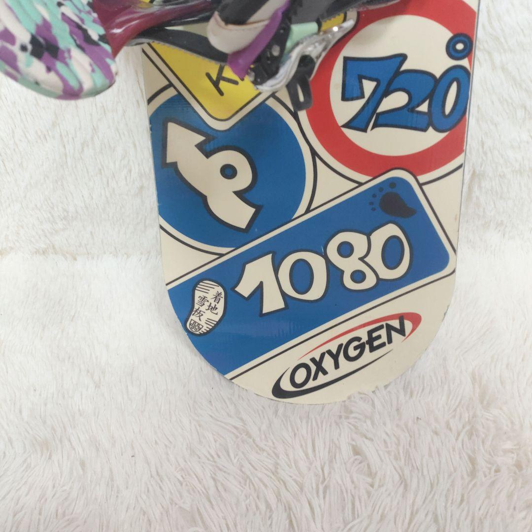 すぐに滑走可能♪ 初心者◎　ファーストボード最適スノーボードセット　送料込み