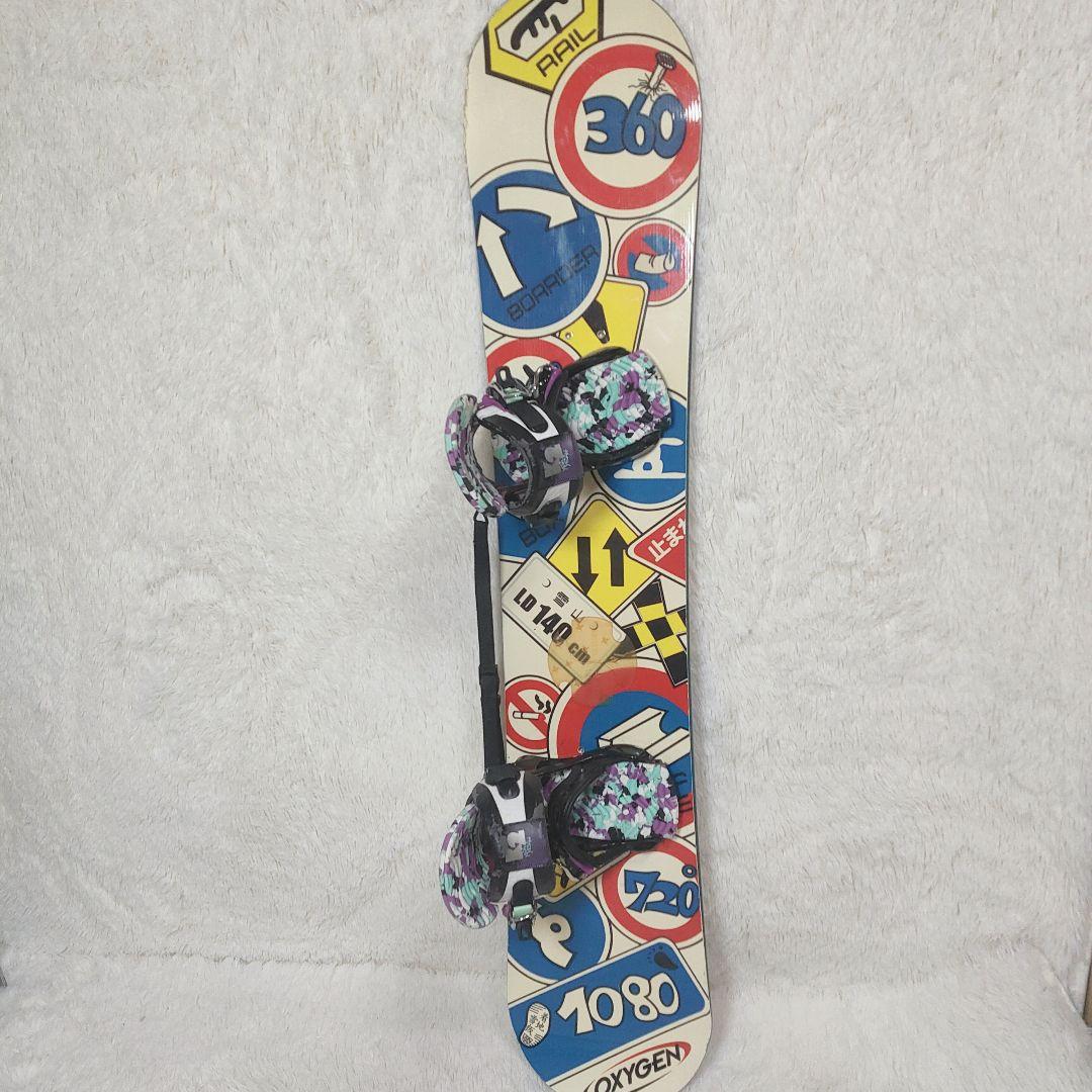 すぐに滑走可能♪ 初心者◎　ファーストボード最適スノーボードセット　送料込み