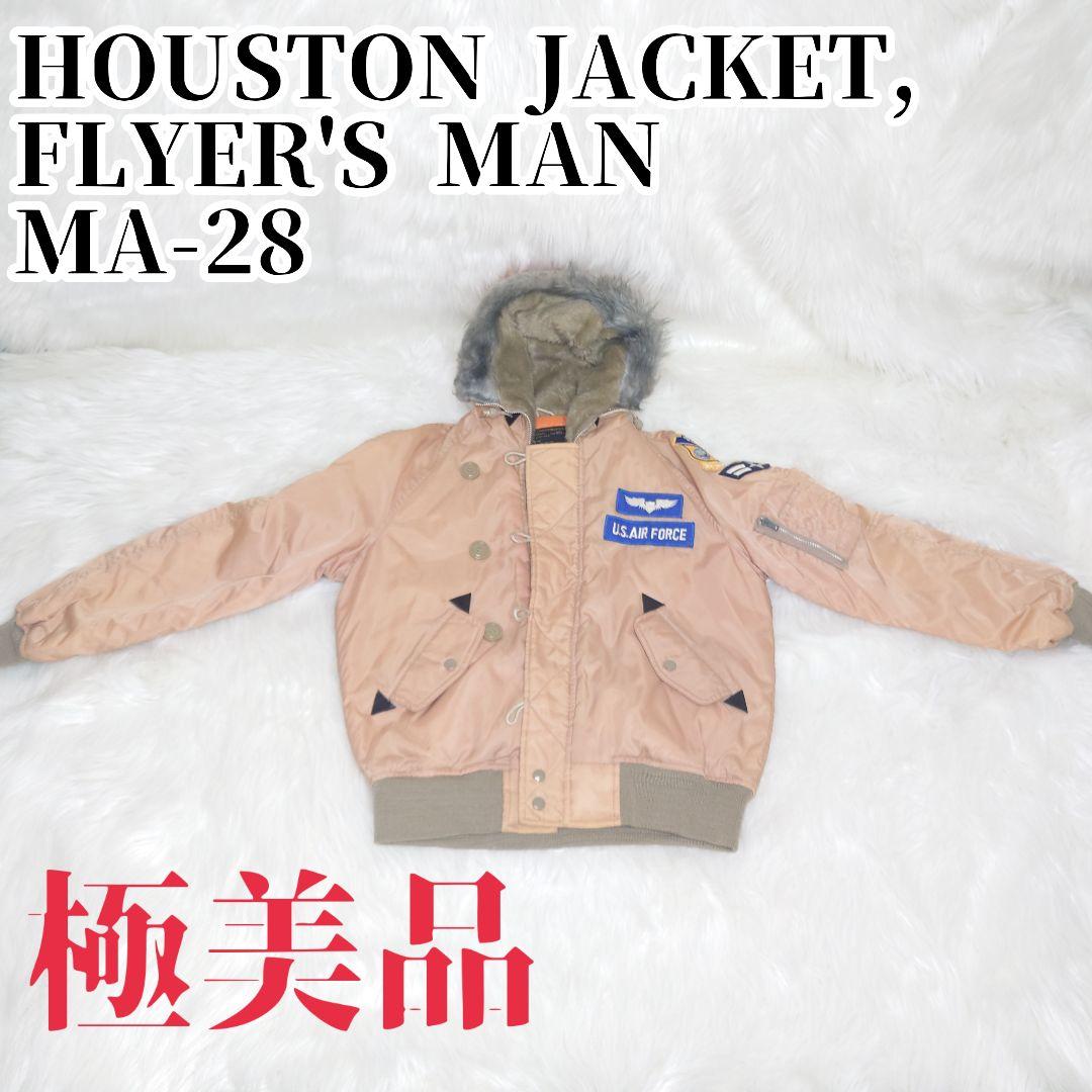 【極美品】HOUSTON JACKET, FLYER'S MAN MA-28
