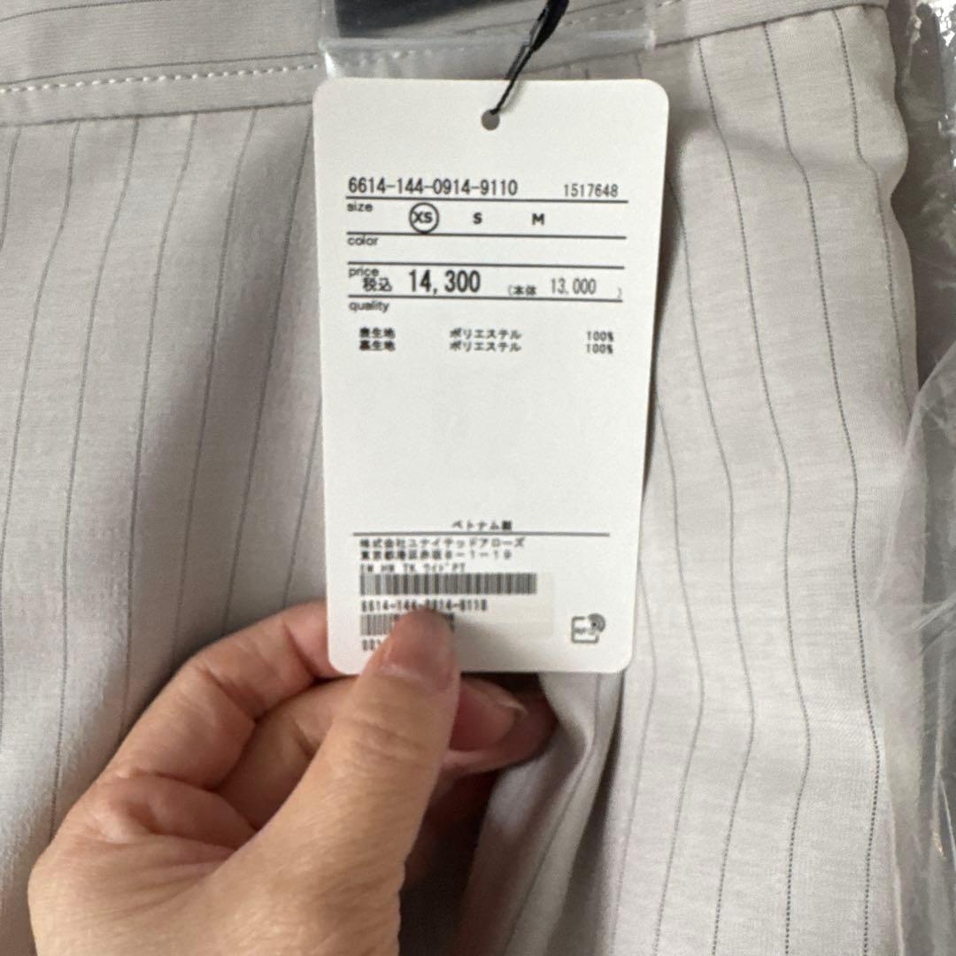 ユナイテッドアローズ　セットアップ　ベスト　卒業式　入学式　スーツ　結婚式