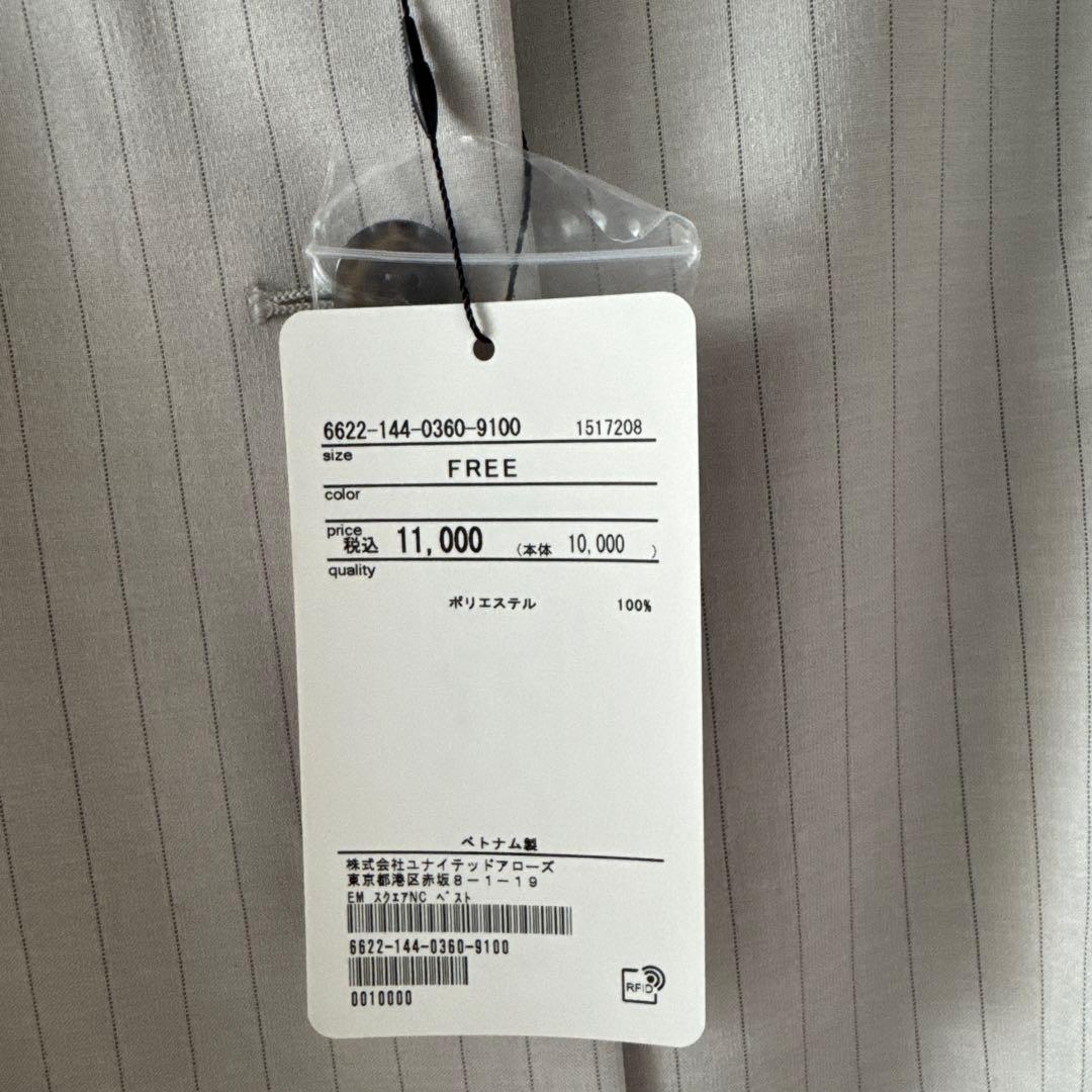 ユナイテッドアローズ　セットアップ　ベスト　卒業式　入学式　スーツ　結婚式