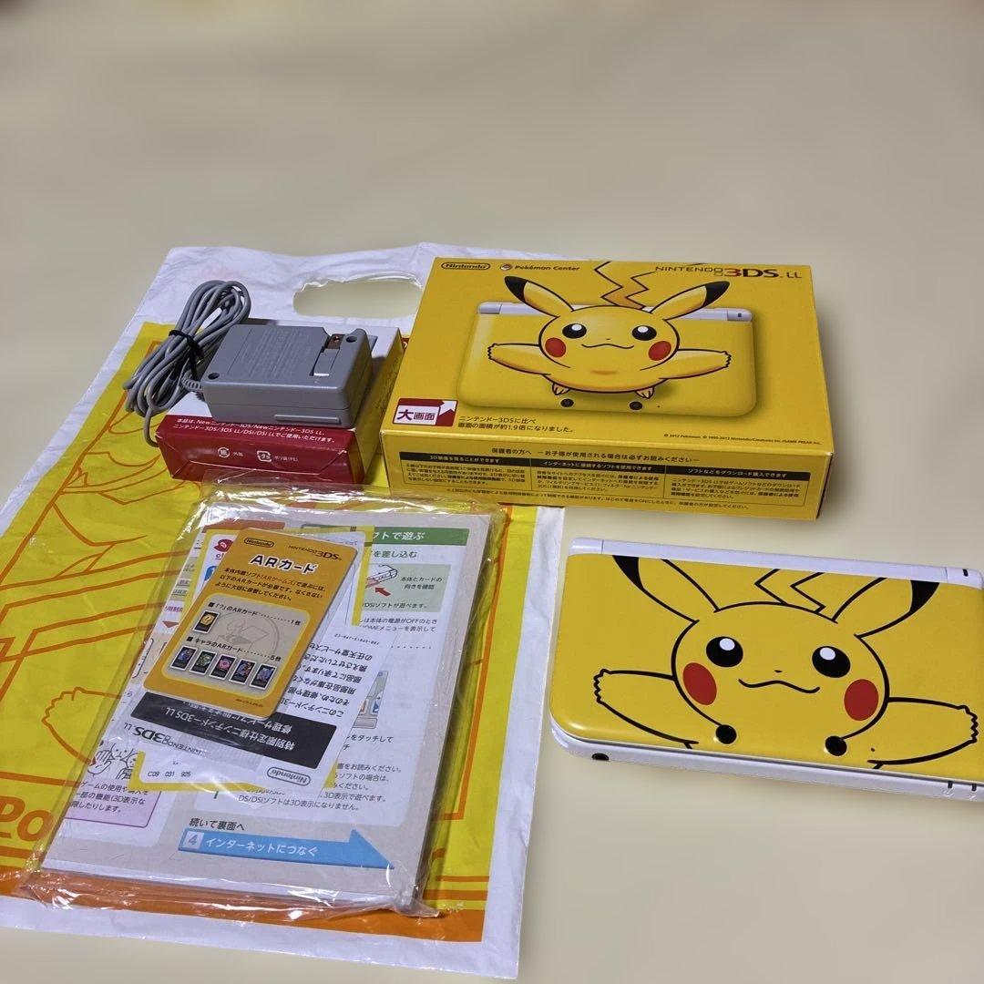 ピカチュウデザイン 3DS LL 本体