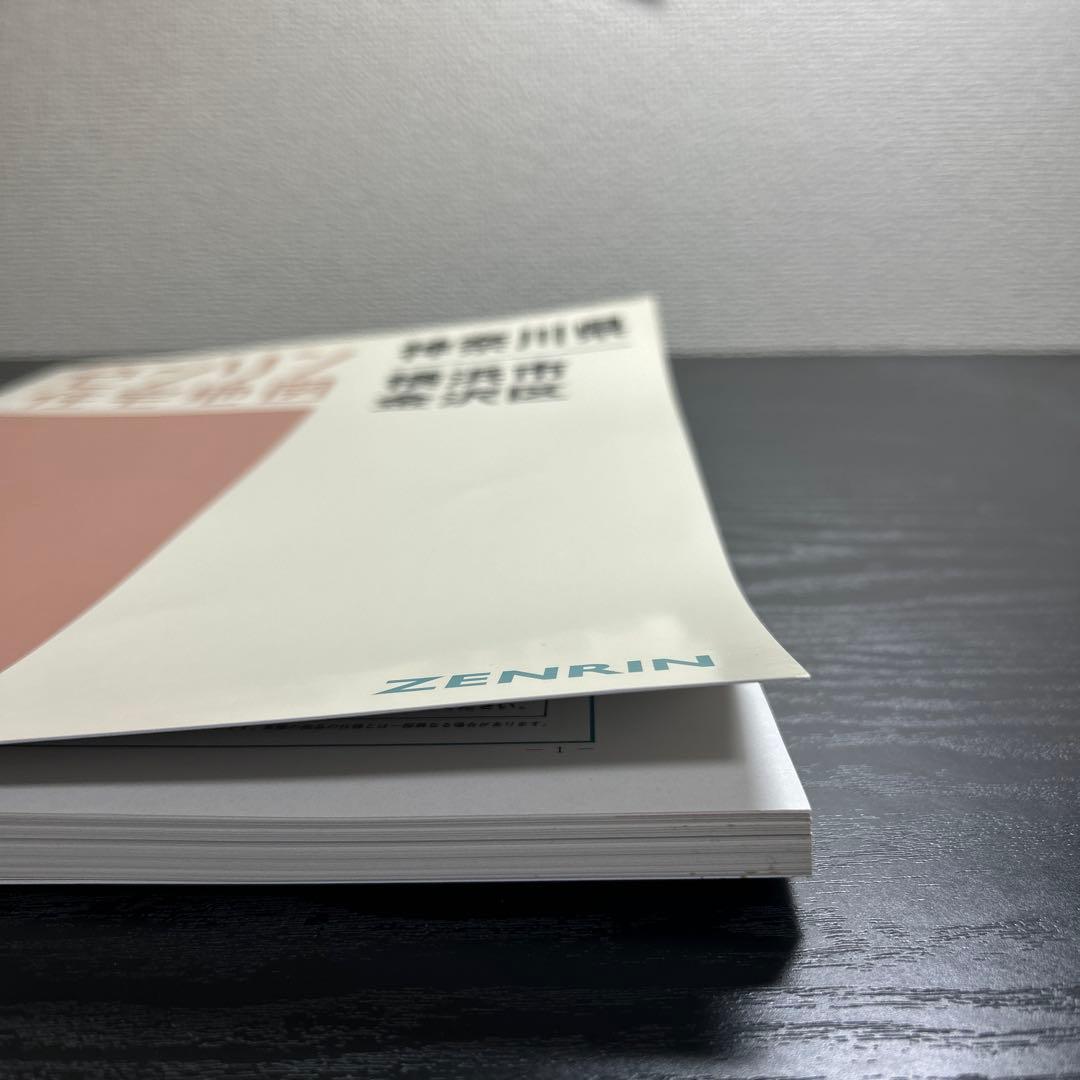 横浜市金沢区　ゼンリン住宅地図　B4版　2023 11