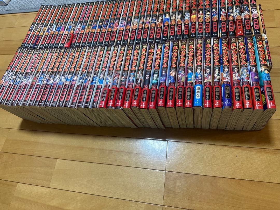 キングダム 漫画 1〜75巻 全巻セット