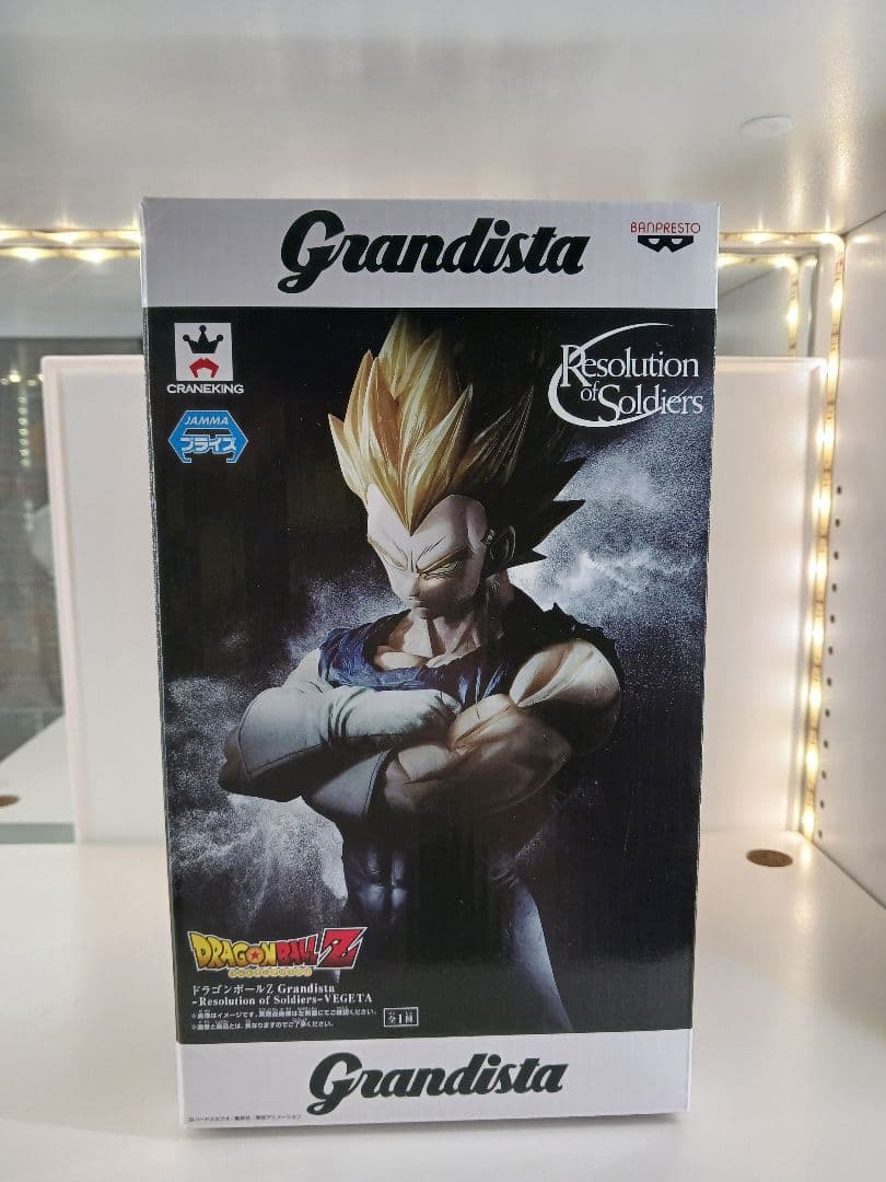 Grandista　ベジータ