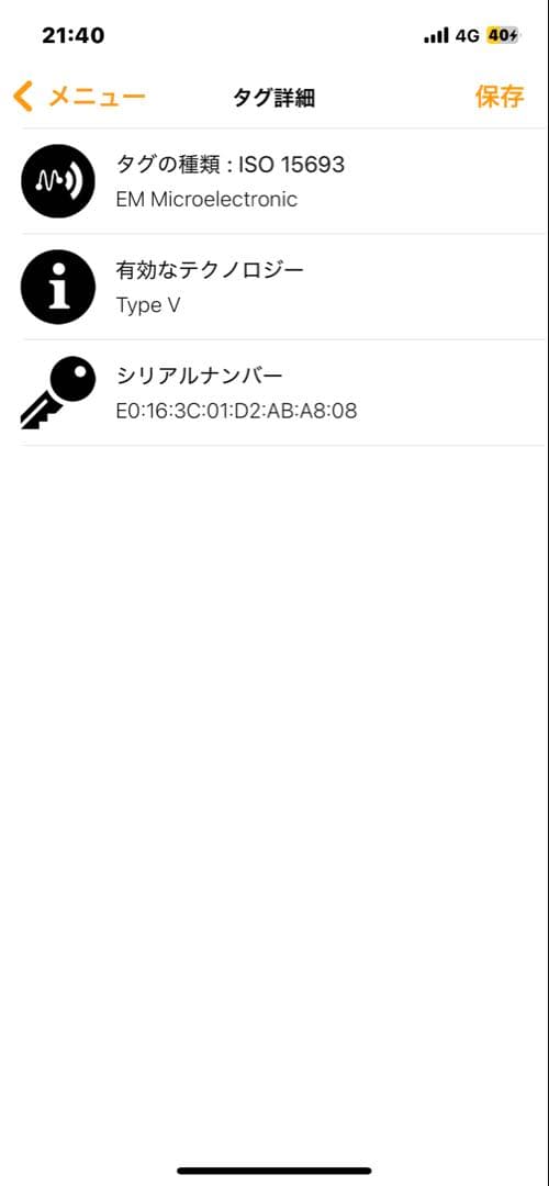 ルイヴィトン ジッピーパース ロックミー M80100 RFID ベージュ