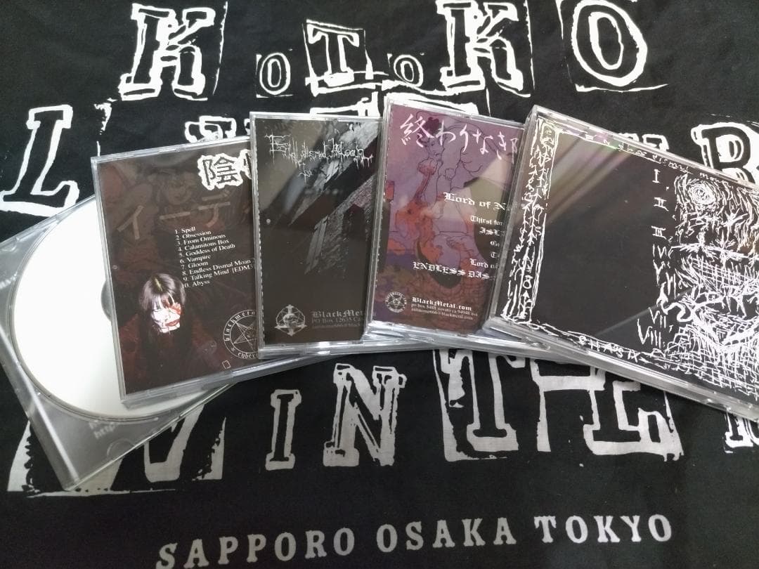 Endless Dismal Moan CD5枚セット