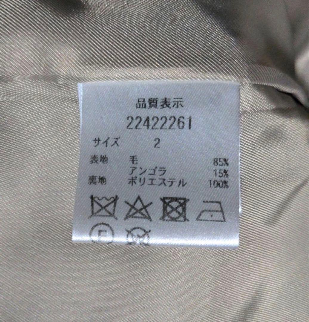 Apuweiser-riche アプワイザーリッシェパール釦バックフレアコート