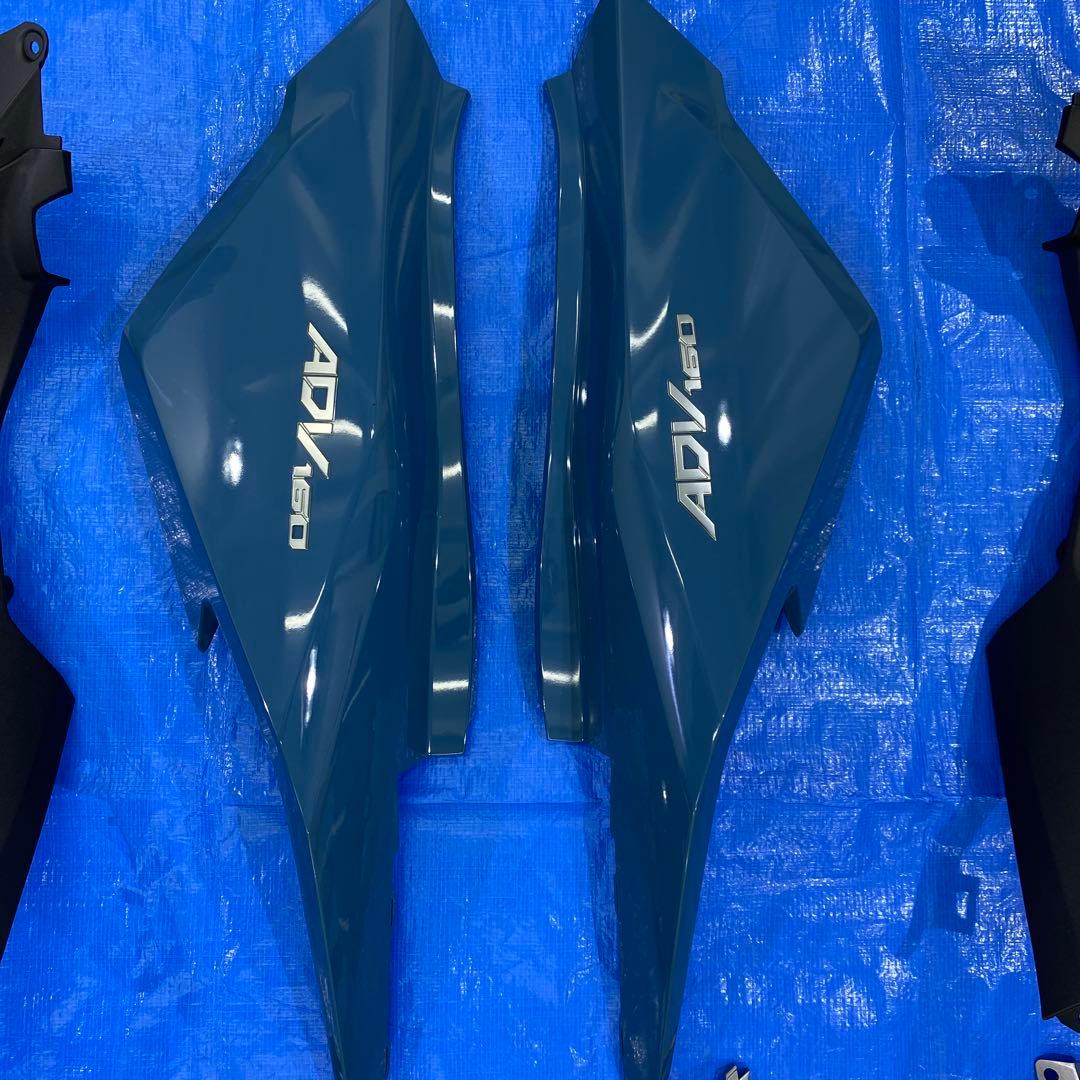 【値下げ！】ADV160 純正カウルセット　美品　パールボスポラスブルー