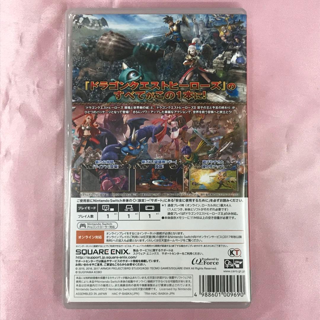 【送料無料】Switch ドラゴンクエストヒーローズ1・2 大乱闘