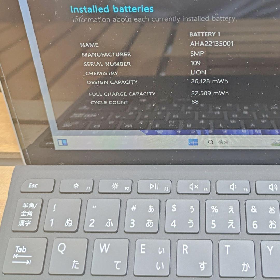 (2615)Surface Go 充電回数88回 良好