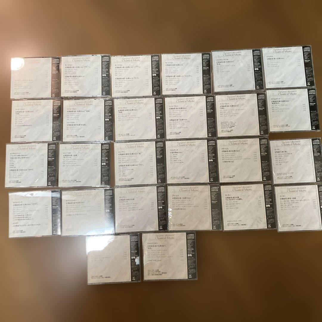 クラシックCDコレクション 26枚セットCBS SONY