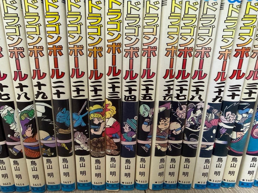 ドラゴンボール　全巻セット　漫画