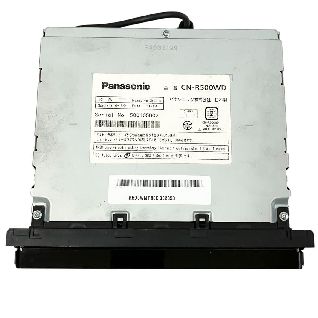 パナソニック ストラーダ カーナビ 7V型ワイド VGA CN-R500WD