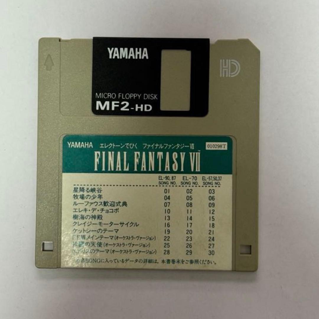 エレクトーンでひく　ファイナルファンタジー7