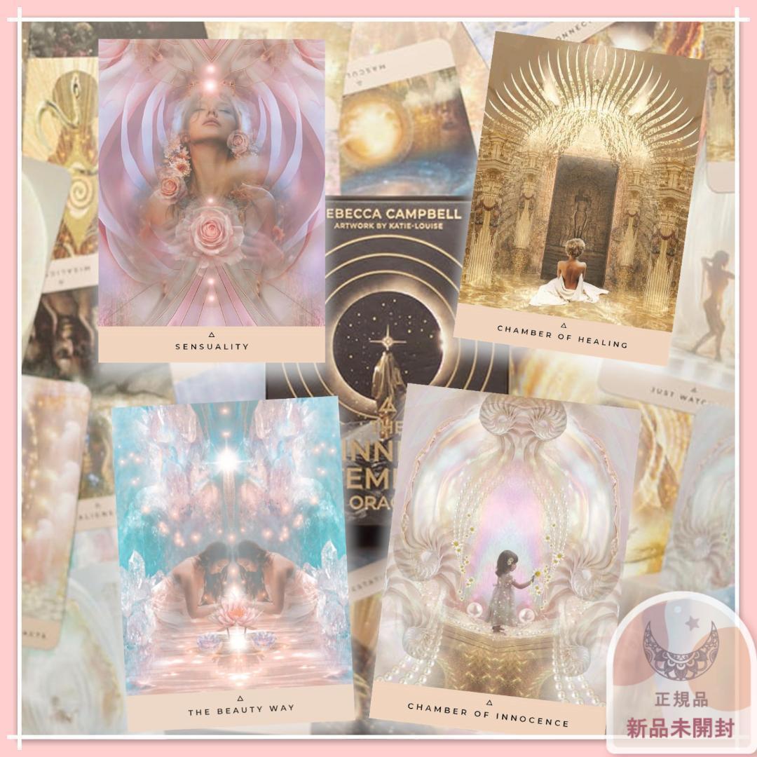 【正規品オラクルカード】美麗✨レベッカキャンベル最新作✨内なる神殿のオラクル