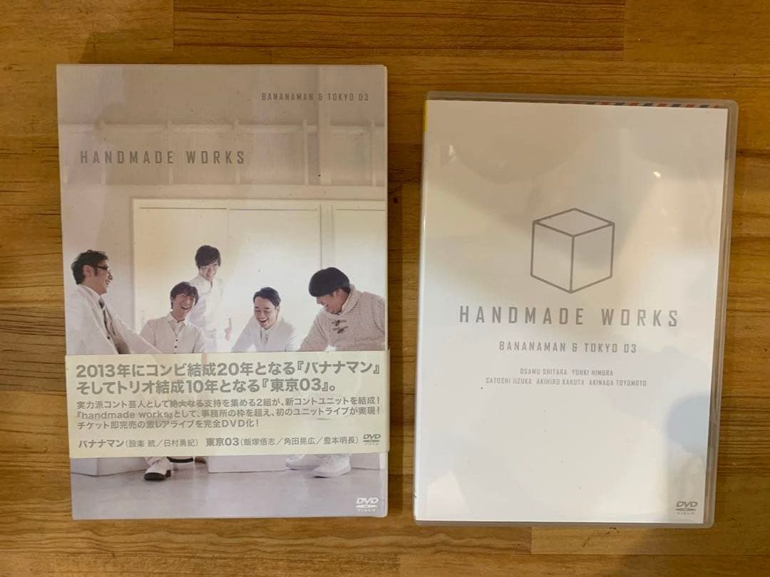 N0201-26★バナナマンライブ DVD Blu-ray Love is