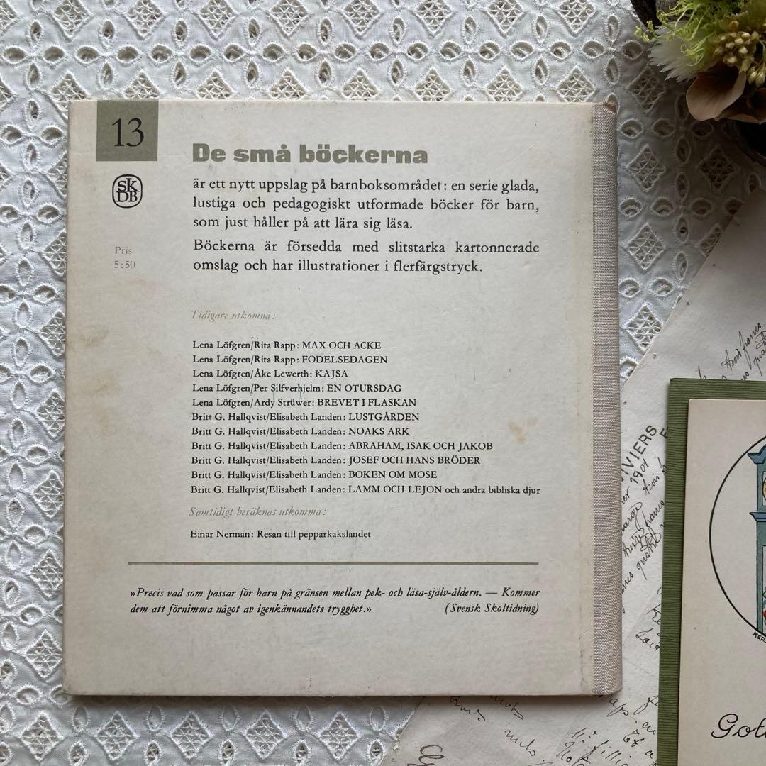 L893 洋書古書★希少★エイナル・ネイマンの絵本KALLES Skansen