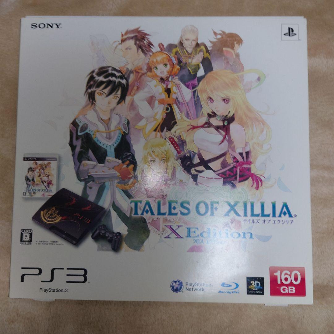 PS3　テイルズオブエクシリア　クロスエディション　限定品 ソフトおまけ