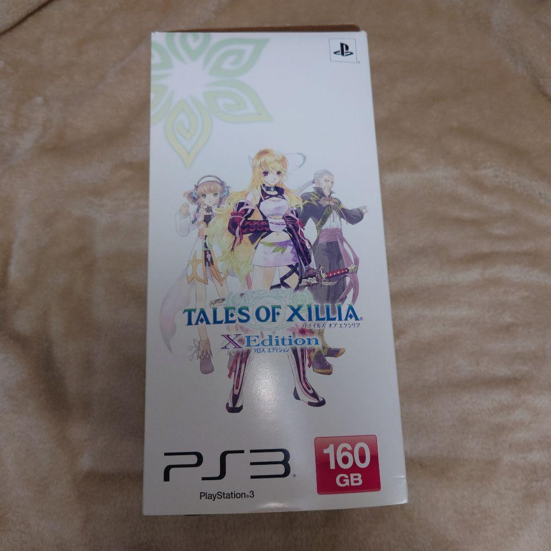 PS3　テイルズオブエクシリア　クロスエディション　限定品 ソフトおまけ