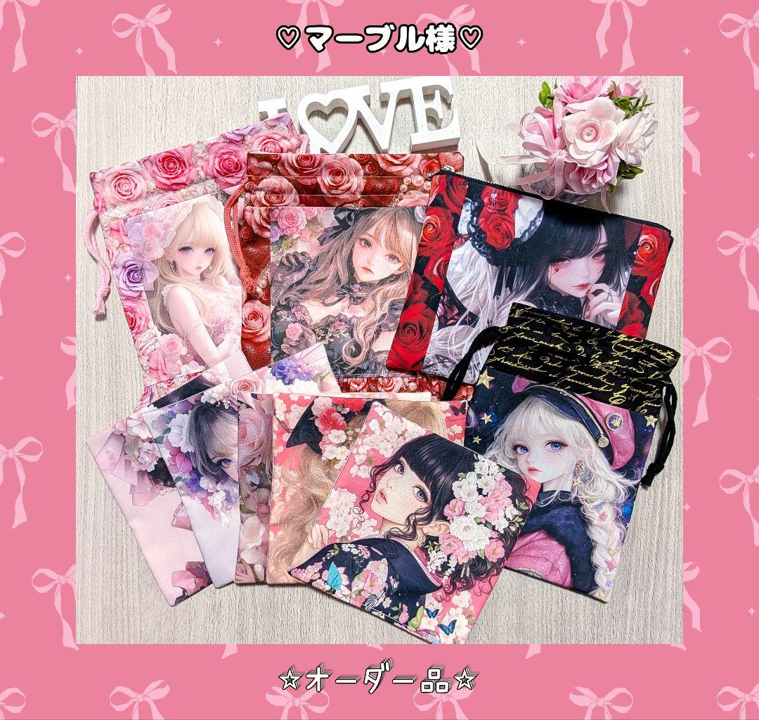 ♡マーブル様♡