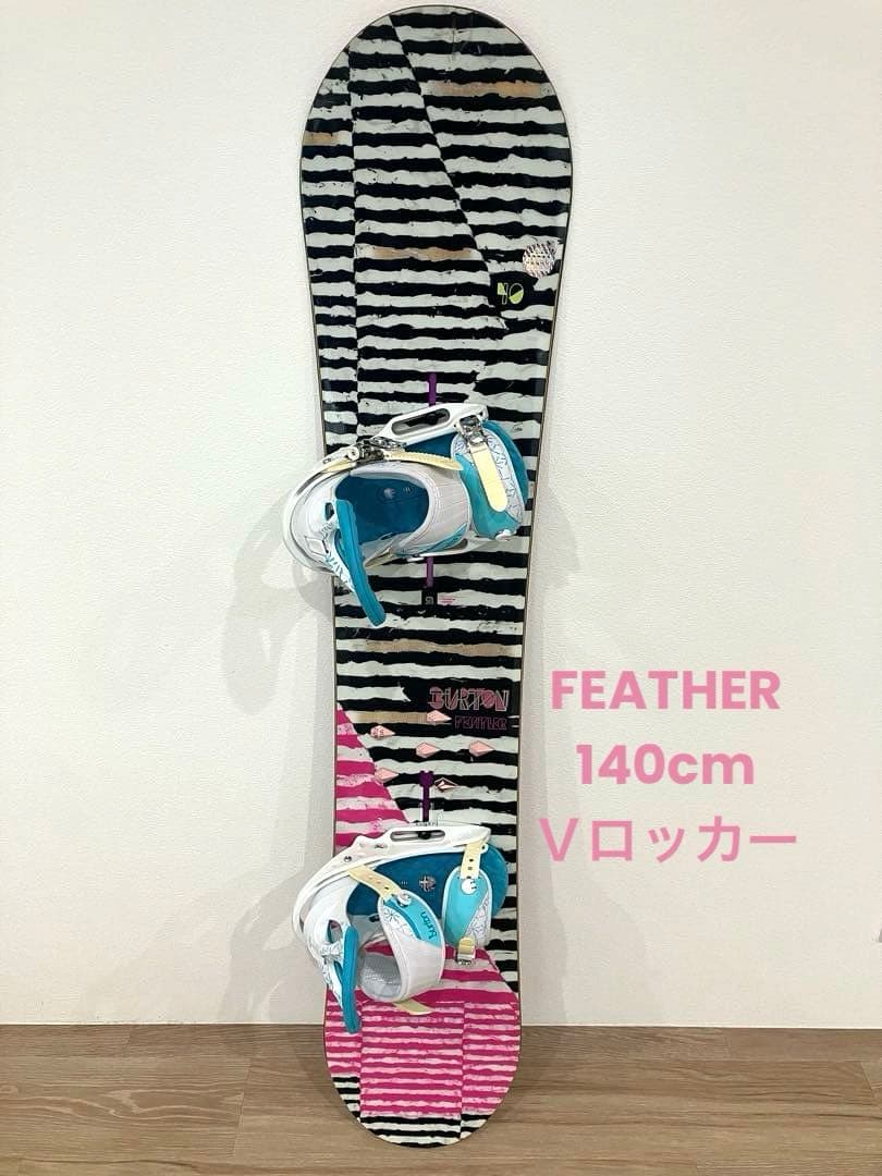 【BURTON】スノーボードFEATHERビンディングバッグ3セット レディース