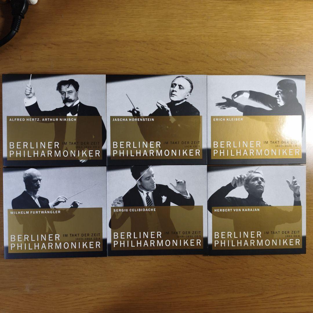 ベルリン・フィルハーモニー管弦楽団／IM TAKT DER ZEIT
