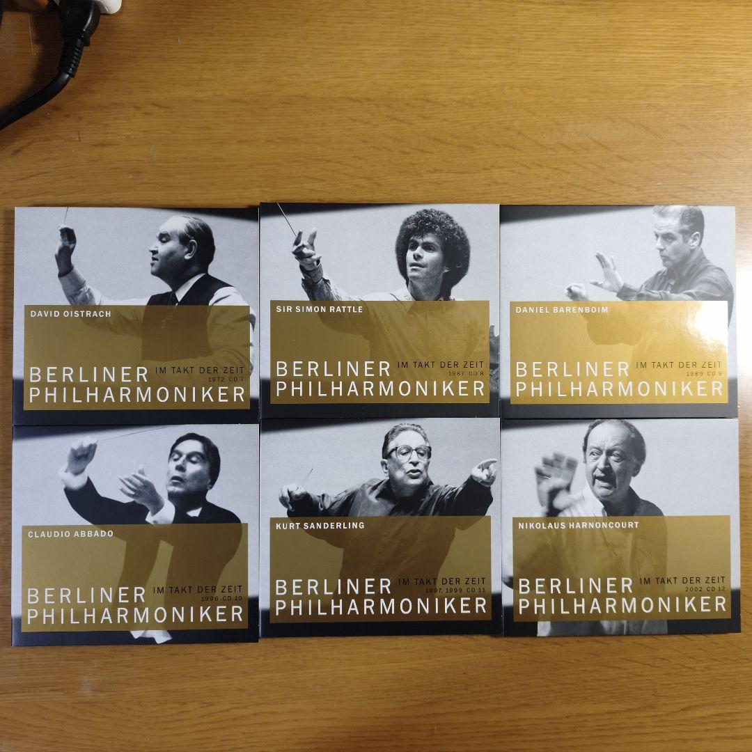 ベルリン・フィルハーモニー管弦楽団／IM TAKT DER ZEIT